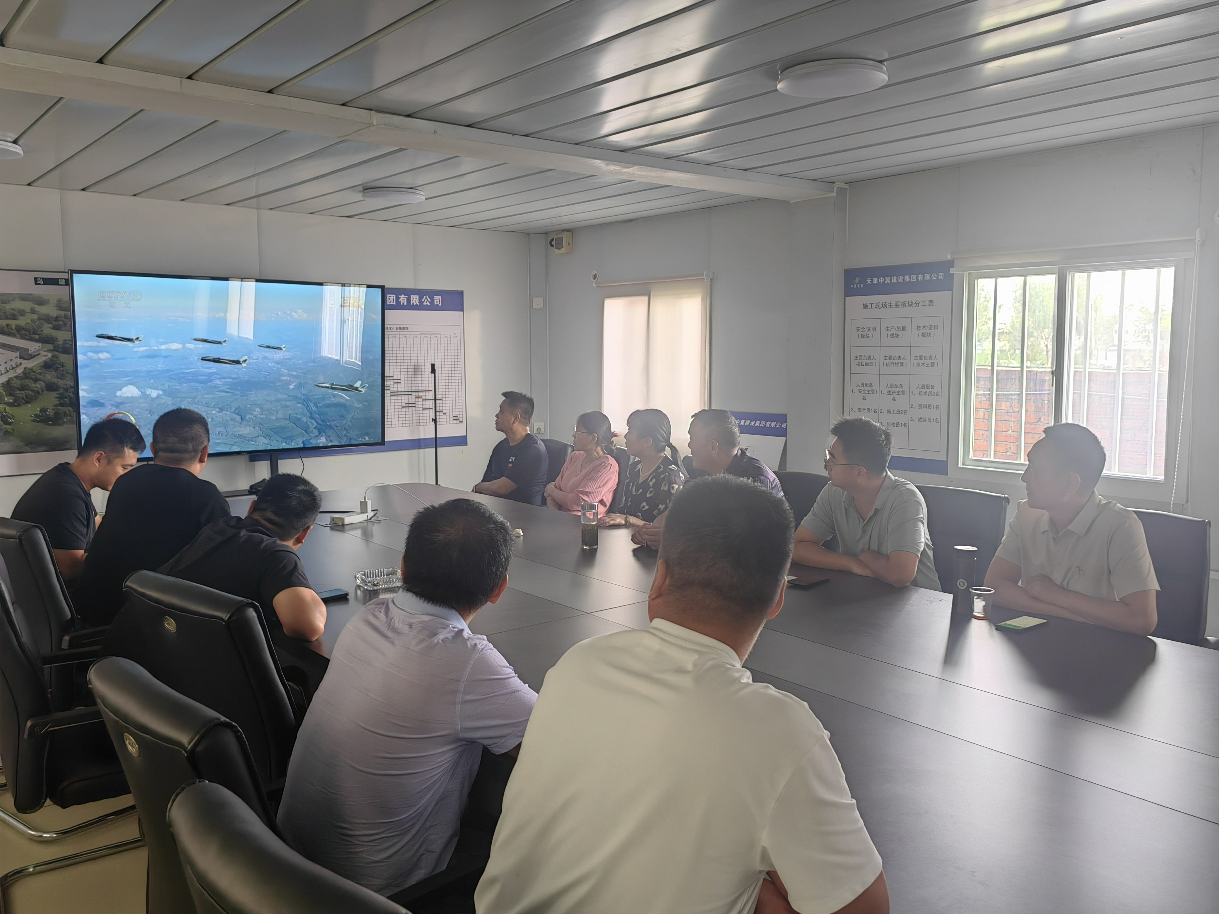 铁血铸军魂 匠心筑丰碑——三维透视项目部组织全体员工观看抗战胜利80周年阅兵式